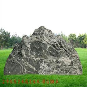 泰山石