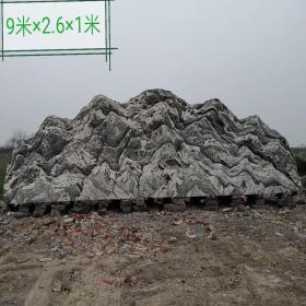 刻字石