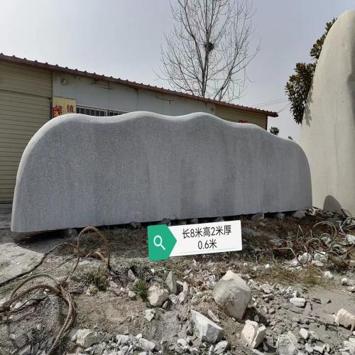 麻石花岗岩