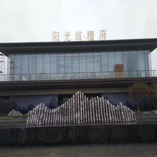 泰山石