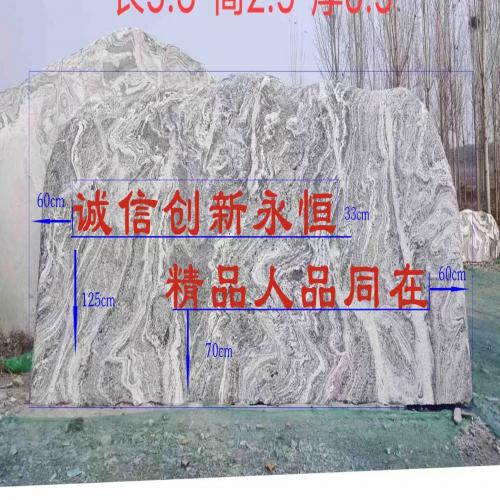 泰山石