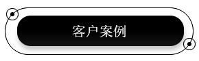 案例.jpg