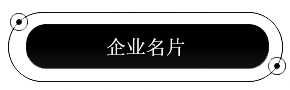 名片.png
